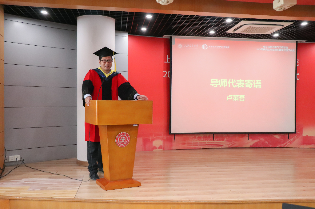 1616935419722008338.png 7 计算机系导师代表 卢策吾 寄语.png