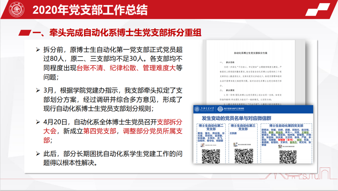 1617283507647022622.png 2.png