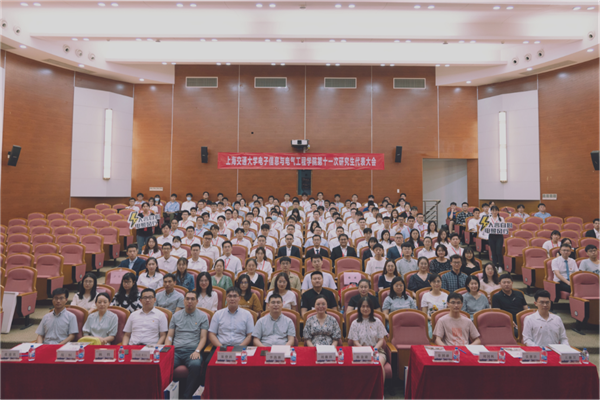 1624540267720084090.png 【新闻稿都是原图】电子信息与电气工程麻豆社第十一次研究生代表大会顺利召开v2183.png