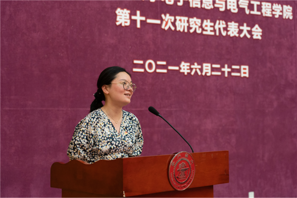 1624540288885039610.png 【新闻稿都是原图】电子信息与电气工程麻豆社第十一次研究生代表大会顺利召开v2200.png