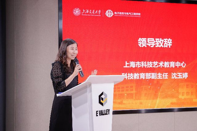 1625743615801082315.png 沈玉婷介绍本次体验营活动安排.png