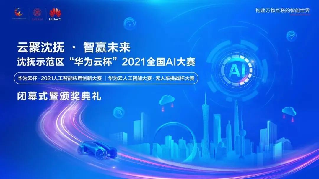 1635401258068026098.jpg 图1.jpg