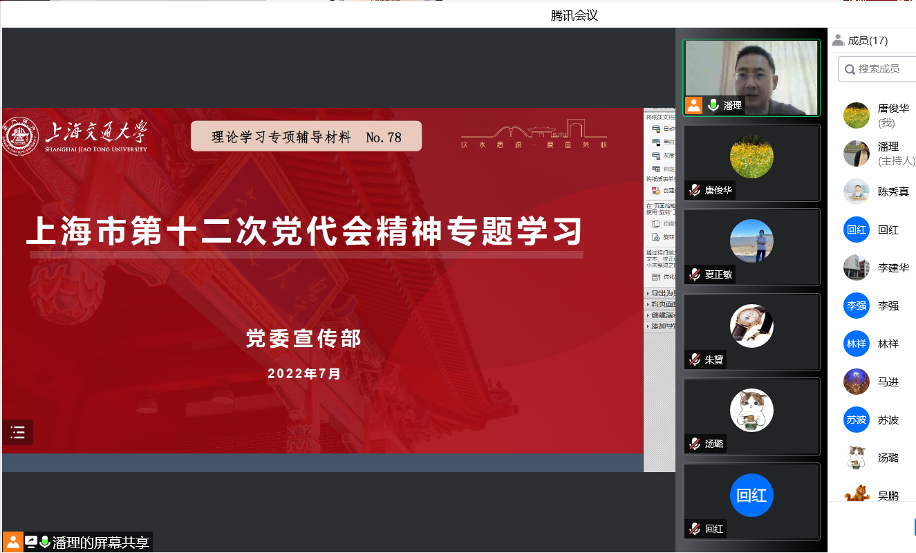 1657959868404085615.png 图1.png