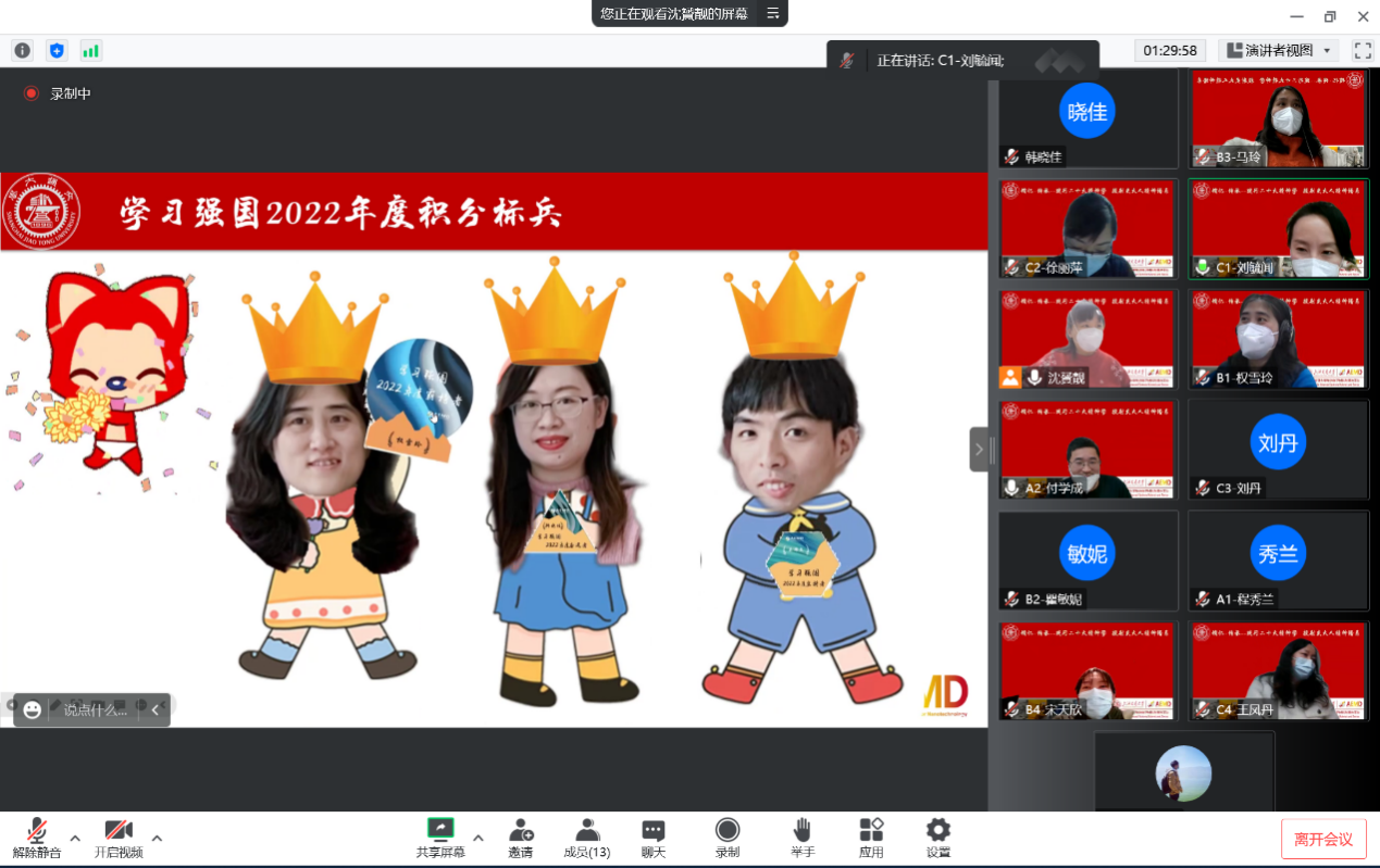 1672213988114500.png image11.png