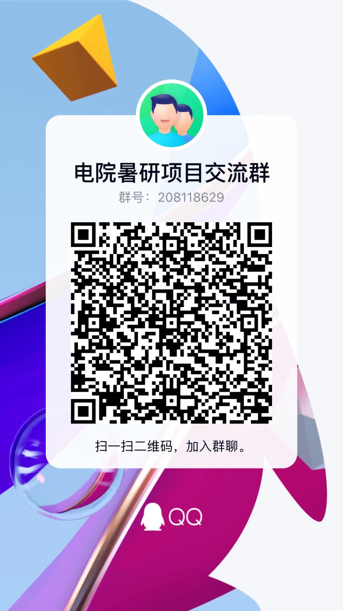 WechatIMG2973.jpeg WechatIMG2973.jpeg