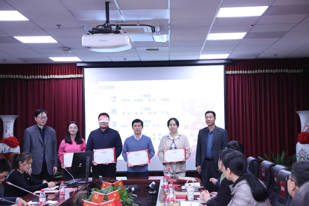 红E微课一等奖.jpg 红E微课一等奖.jpg