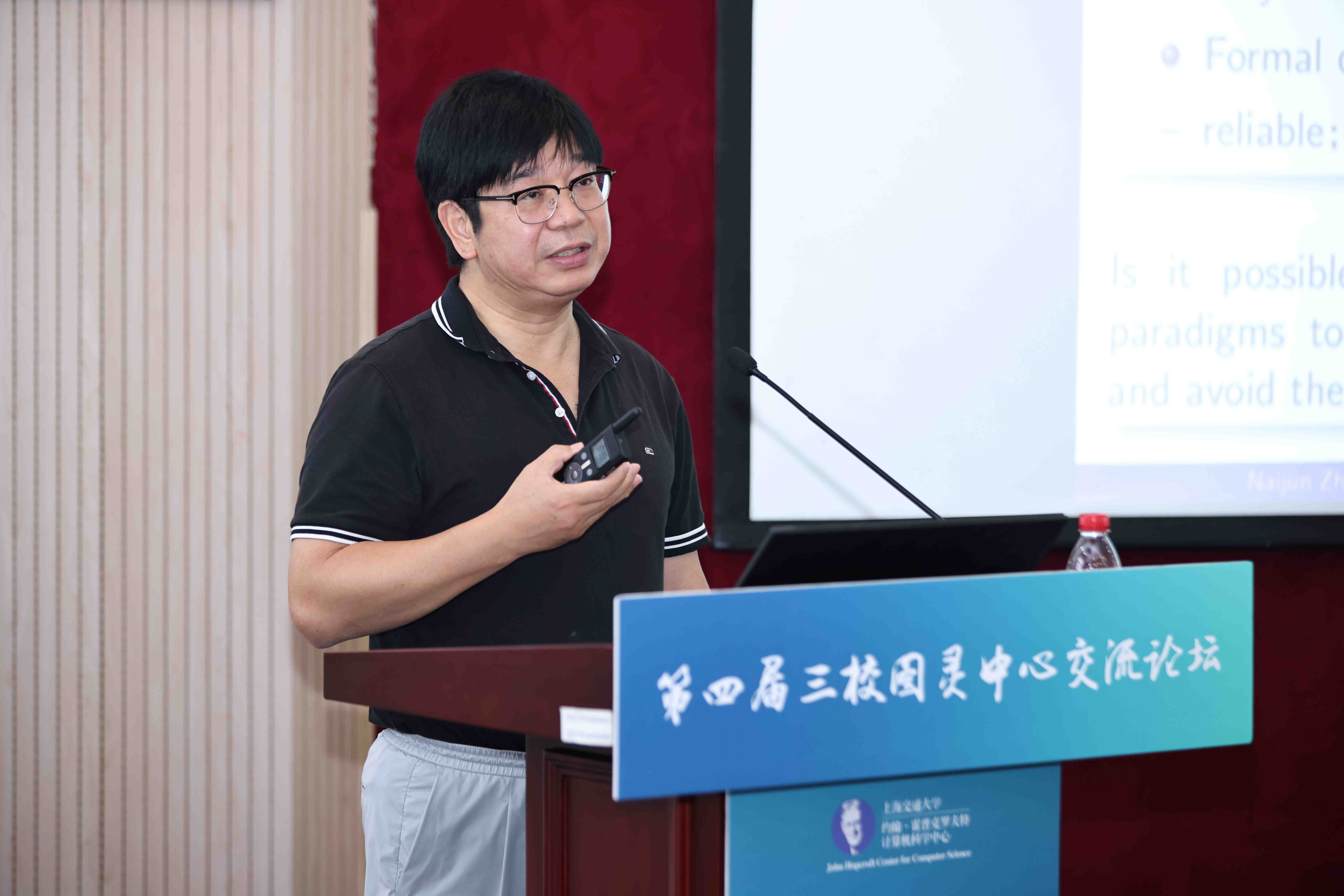 10詹乃军作主旨报告.jpg 10詹乃军作主旨报告.JPG