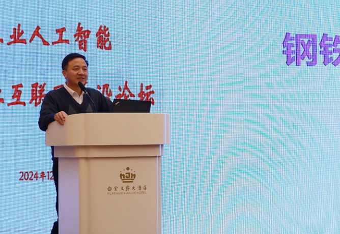 图片17北京科技大学殷绪成教授.png 图片17北京科技大学殷绪成教授.png